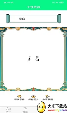 �ֻ���������л�(�ֻ���������)