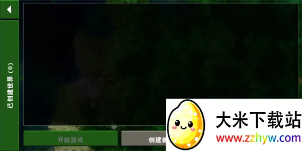 生存战争2工业时代最新手机版 生存战争2工业时代最新手机版