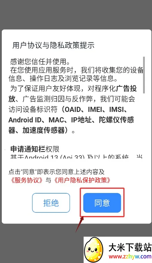 沛沛机电安卓版手机版 沛沛机电安卓版手机版