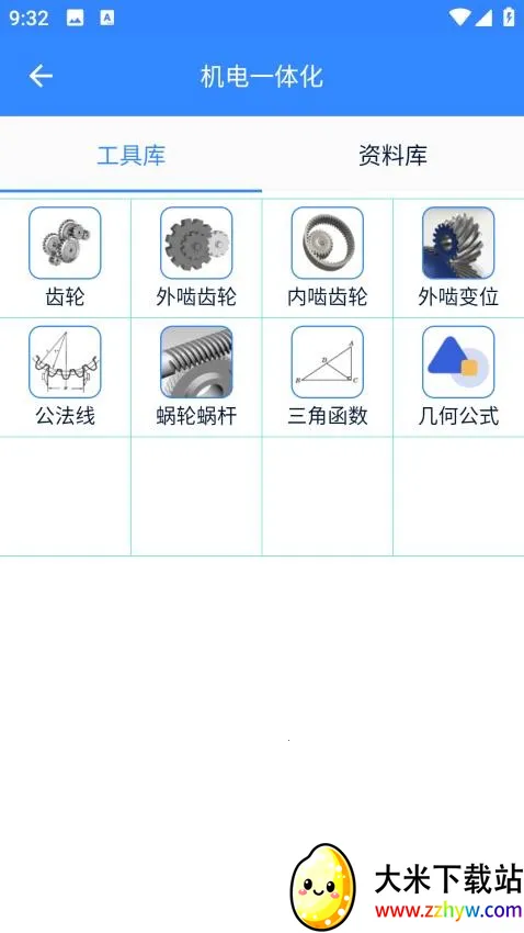 ������簲׿���ֻ���v1.8 �ٷ������ͼ