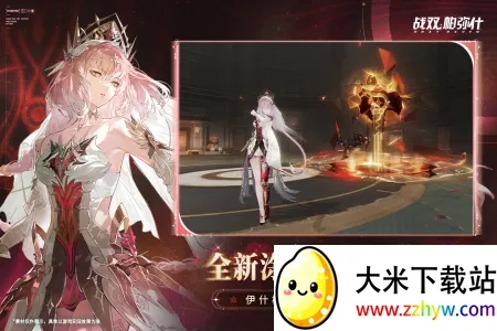 ս˫����ʲ�ǻ��(ĩ���ƻö�����Ϸ)v3.8.0.1757507079 �ٷ������ͼ