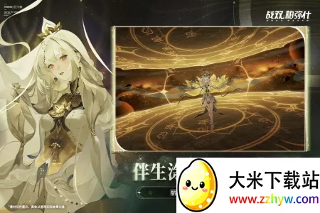 ս˫����ʲ�ǻ��(ĩ���ƻö�����Ϸ)v3.8.0.1757507079 �ٷ������ͼ