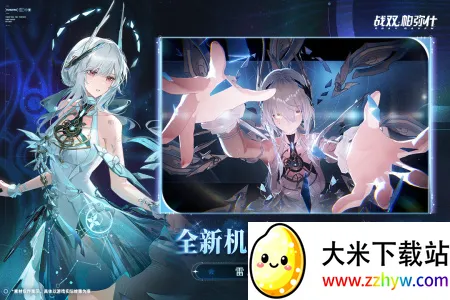 ս˫����ʲ�ǻ��(ĩ���ƻö�����Ϸ)v3.8.0.1757507079 �ٷ������ͼ