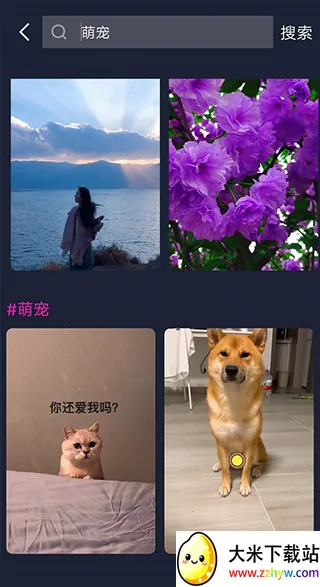 完美来电秀(来电秀软件) 完美来电秀(来电秀软件)