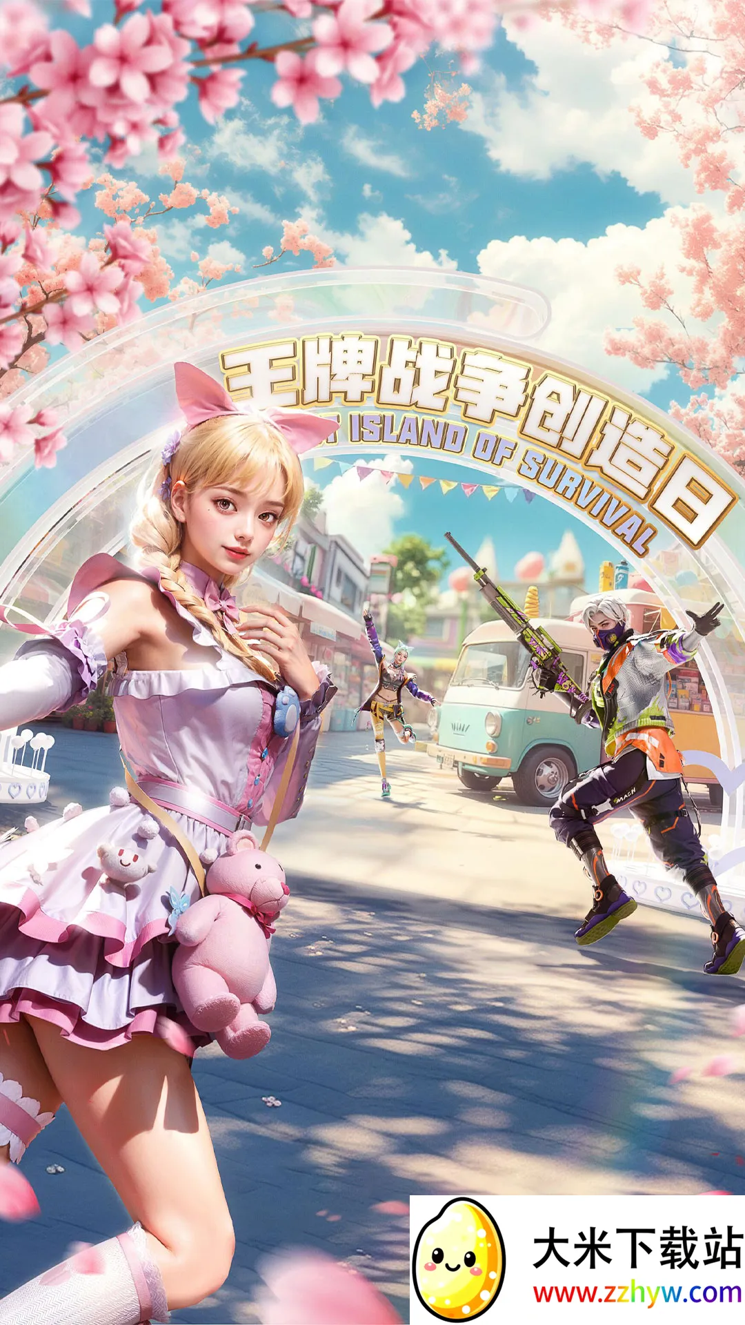 ����ս��2025�ٷ�����v19.1 �ٷ������ͼ