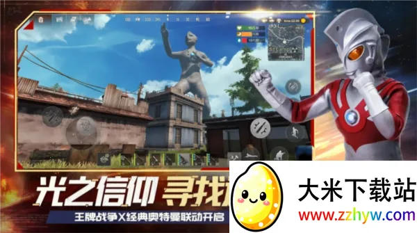 王牌战争2025官方正版 王牌战争2025官方正版