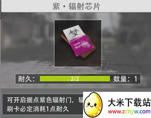 王牌战争2025官方正版 王牌战争2025官方正版