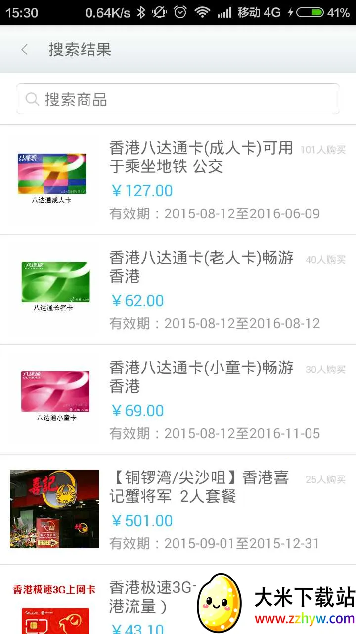 ����ల׿���ֻ���v1.1.6 �ֻ����ͼ