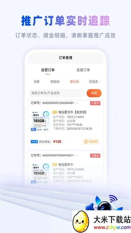 ����ల׿���ֻ���