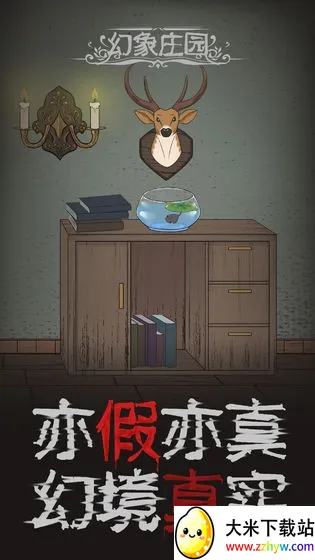 ����ׯ԰2025�ٷ����°汾v1.0 �ٷ������ͼ