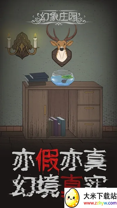 ����ׯ԰2025�ٷ����°汾v1.0 �ٷ������ͼ