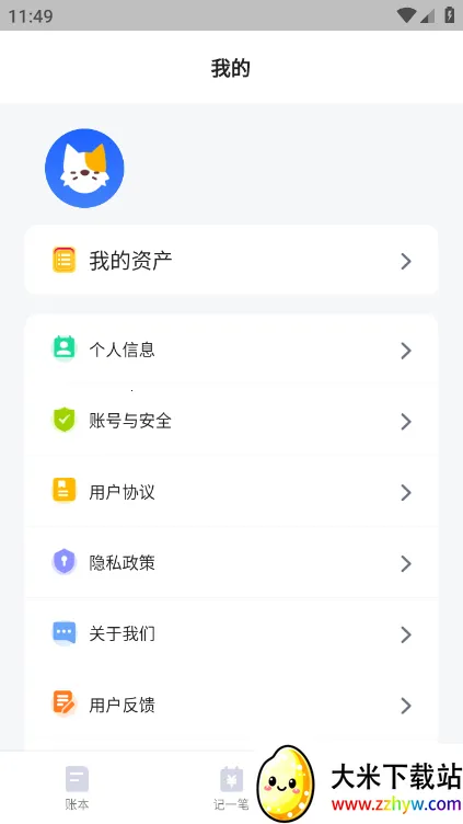 ��ķ����2025�ٷ����°汾v1.2.2 ��Ѱ��ͼ