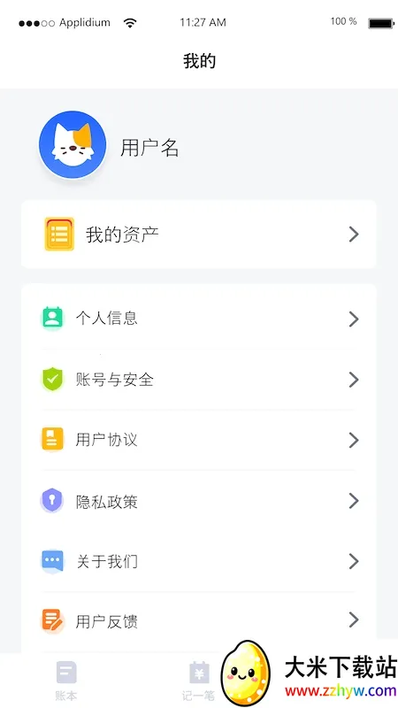 ��ķ����2025�ٷ����°汾v1.2.2 ��Ѱ��ͼ