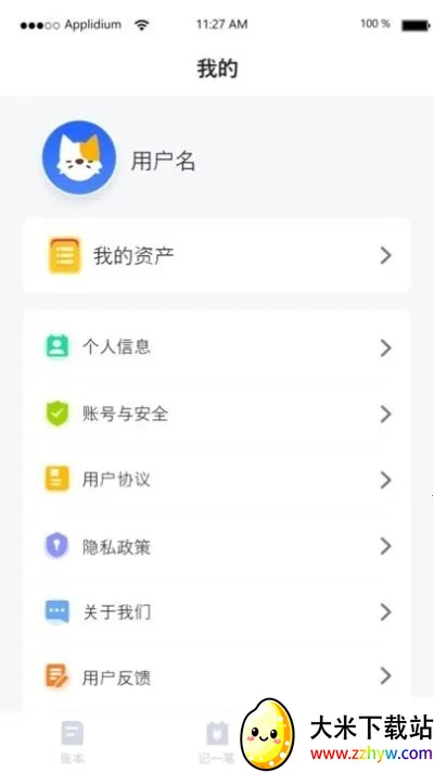 ��ķ����2025�ٷ����°汾