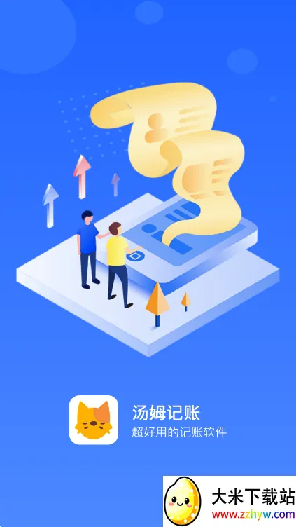 ��ķ����2025�ٷ����°汾v1.2.2 ��Ѱ��ͼ