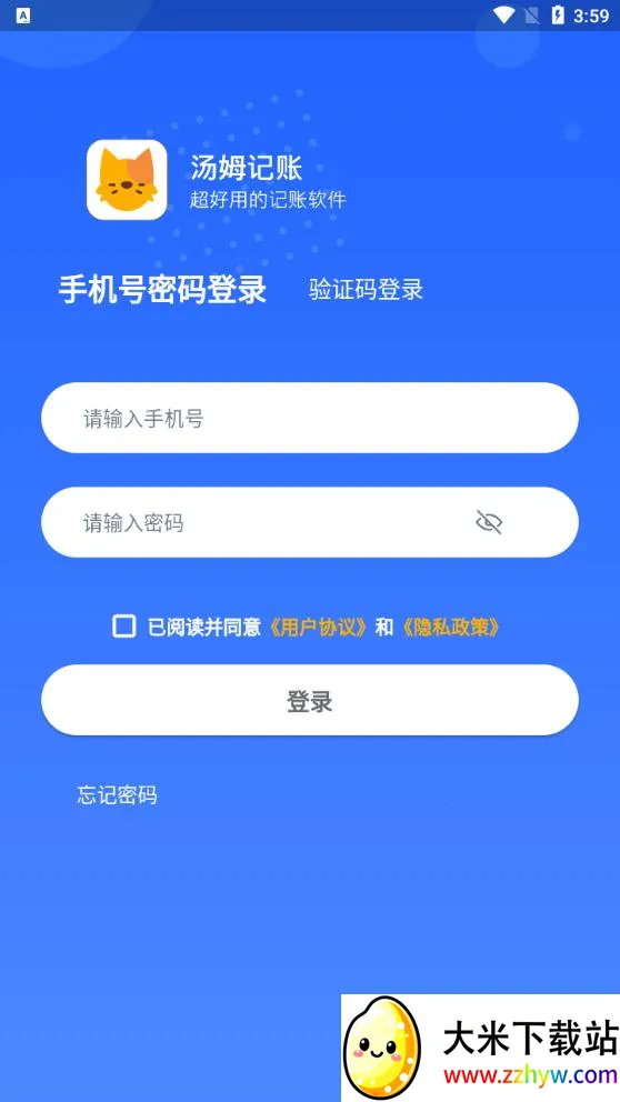 ��ķ����2025�ٷ����°汾v1.2.2 ��Ѱ��ͼ