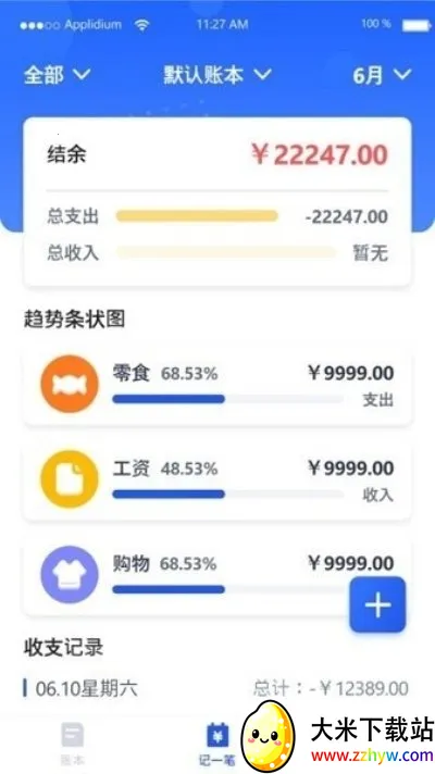 ��ķ����2025�ٷ����°汾