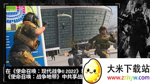 ʹ���ٻ�ս���ش�2025���°汾v4.0.0.20779404 ��׿���ͼ