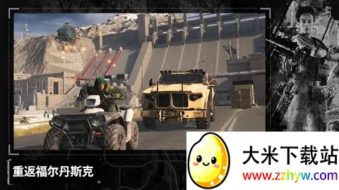 ʹ���ٻ�ս���ش�2025���°汾v4.0.0.20779404 ��׿���ͼ