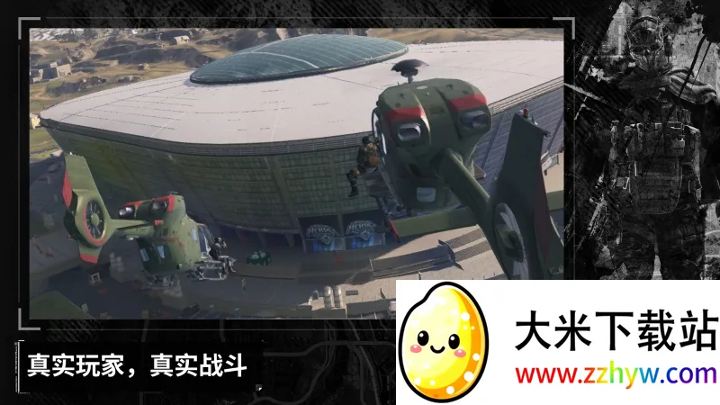 使命召唤战争地带2025最新版本 使命召唤战争地带2025最新版本