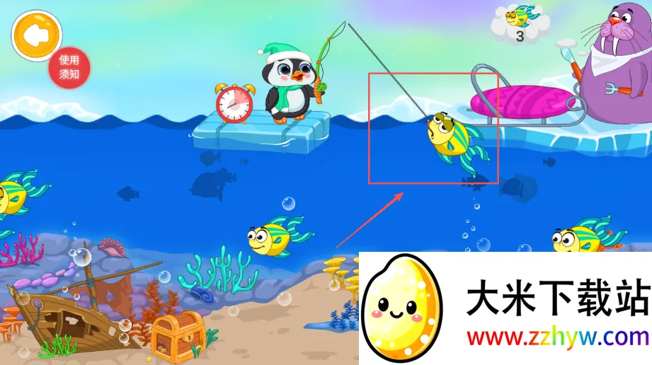 小熊来钓鱼(儿童钓鱼游戏) 小熊来钓鱼(儿童钓鱼游戏)