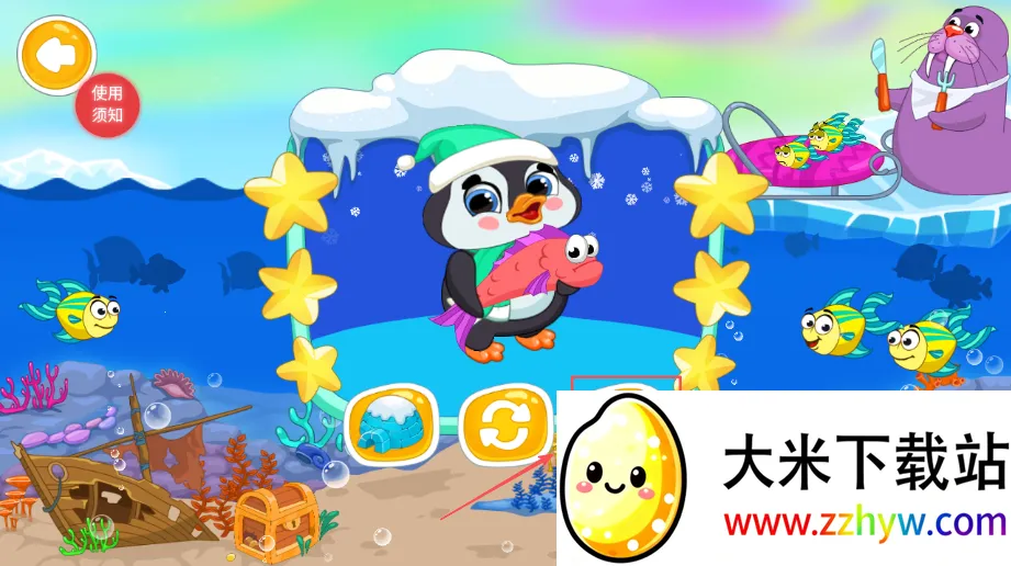 小熊来钓鱼(儿童钓鱼游戏) 小熊来钓鱼(儿童钓鱼游戏)