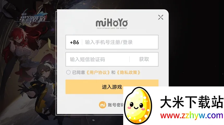 ���������2025�ٷ�����v3.6.0 ��׿���ͼ