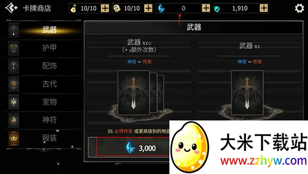 死亡之刃(动作格斗游戏) 死亡之刃(动作格斗游戏)