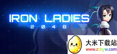 钢铁少女最新手机版 钢铁少女最新手机版