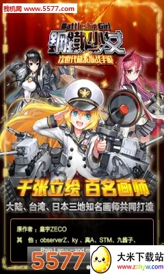 ������Ů�����ֻ���v11.0.0.1 �ٷ������ͼ