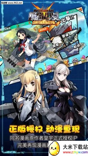 ������Ů�����ֻ���v11.0.0.1 �ٷ������ͼ