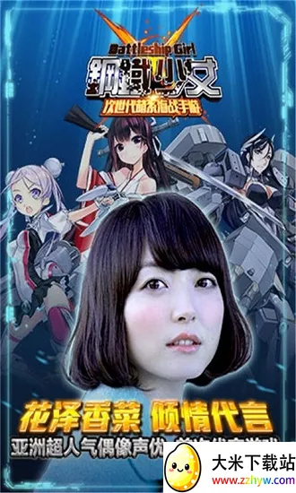 ������Ů�����ֻ���v11.0.0.1 �ٷ������ͼ