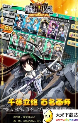 ������Ů�����ֻ���v11.0.0.1 �ٷ������ͼ