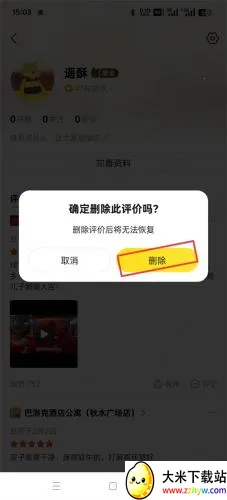 ���Ŷ���Ƶ(����Ƶƽ̨)