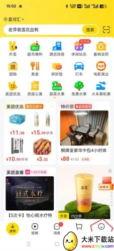 ���Ŷ���Ƶ(����Ƶƽ̨)