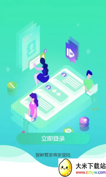 ʹܼ2025ٷ°汾v3.0.730 Ѱͼ