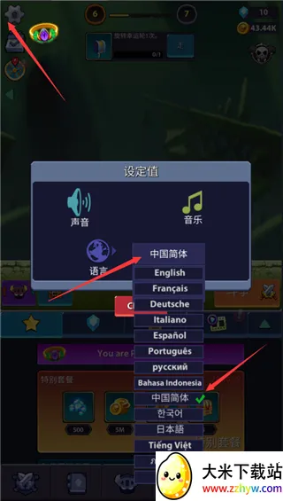 火柴人英雄怪物时代最新手机版 火柴人英雄怪物时代最新手机版