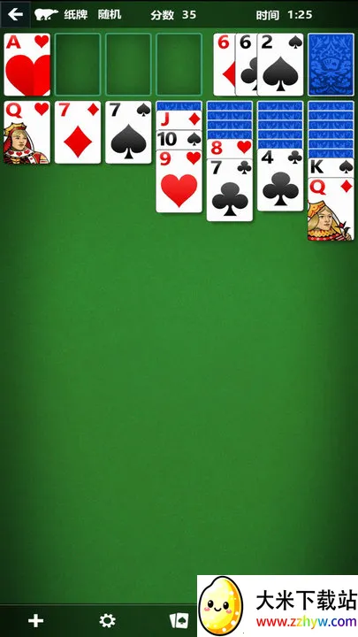 ΢ֽư׿ֻv4.15.12061.0 ֻͼ