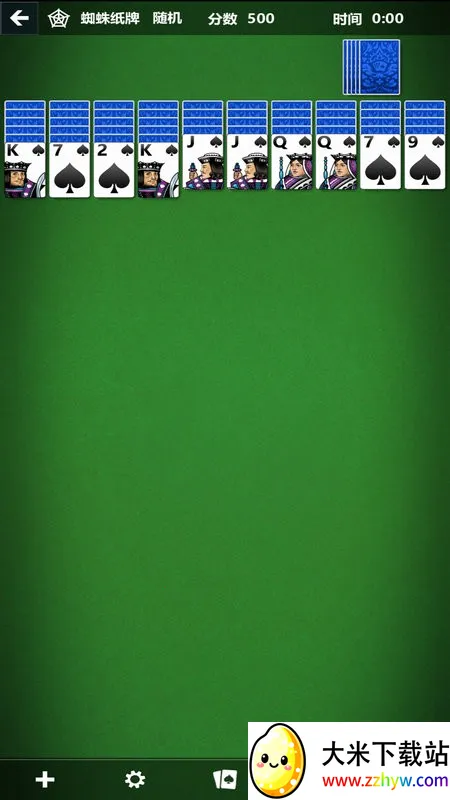 ΢ֽư׿ֻv4.15.12061.0 ֻͼ