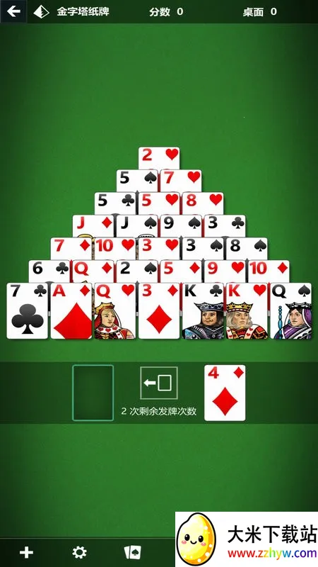 ΢ֽư׿ֻv4.15.12061.0 ֻͼ