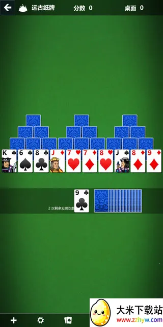 微软纸牌安卓版手机版 微软纸牌安卓版手机版