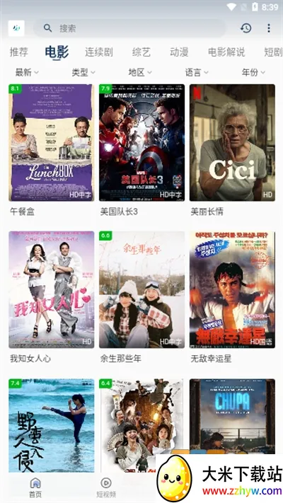 ��Ӱ��Ƶ�����ֻ���v1.10 ��Ѱ��ͼ