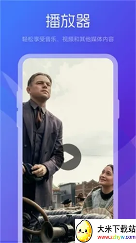 ��Ӱ��Ƶ�����ֻ���v1.10 ��Ѱ��ͼ