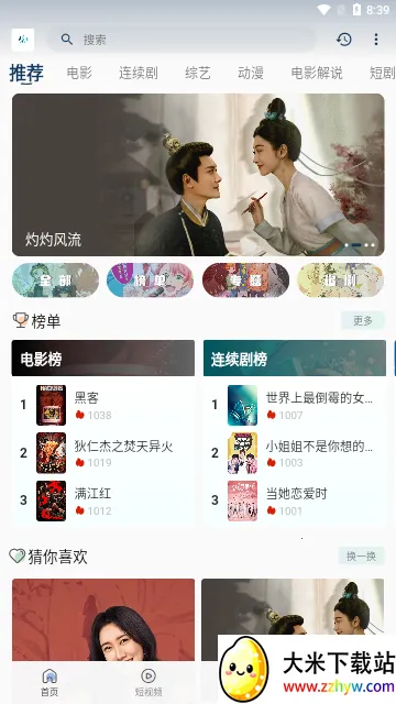 ��Ӱ��Ƶ�����ֻ���