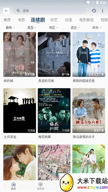 ��Ӱ��Ƶ�����ֻ���