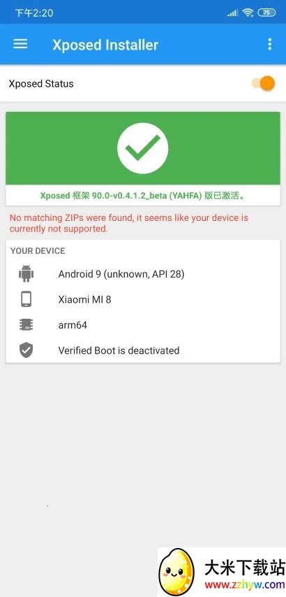 miui10ר2025ٷ°汾v3.1.9 ֻͼ