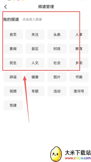 蚌埠发布2025官方正版 蚌埠发布2025官方正版