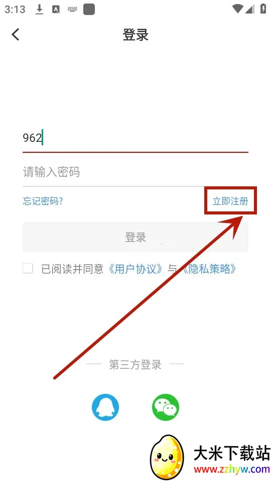 蚌埠发布2025官方正版 蚌埠发布2025官方正版