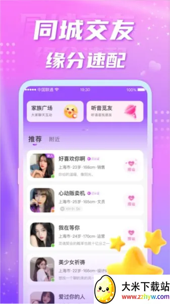 ��Ե2025���ذ�װv5.5.2 ��Ѱ��ͼ