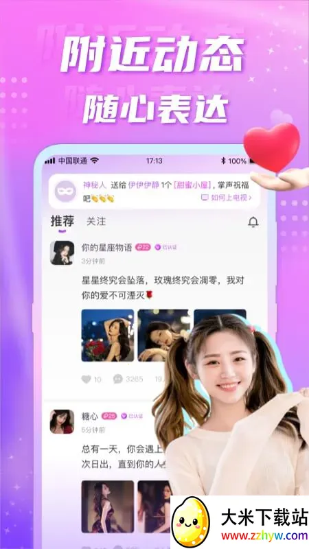 ��Ե2025���ذ�װv5.5.2 ��Ѱ��ͼ